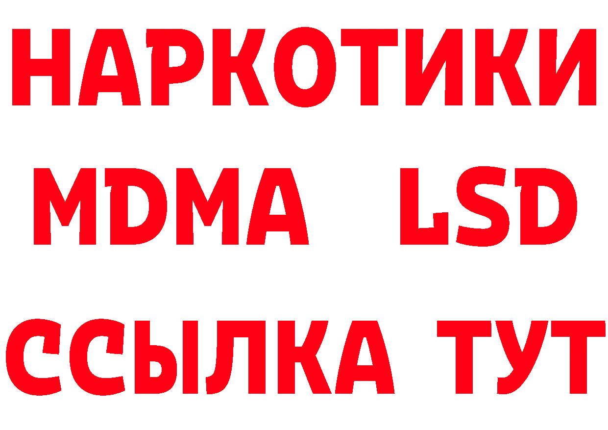 Дистиллят ТГК концентрат ТОР это блэк спрут Кудымкар